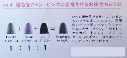 グレイでも沈まないグラデションヘアカラー画像