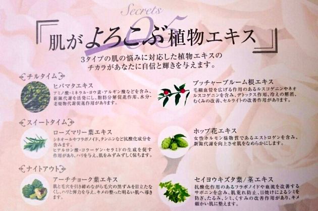 植物オイル画像