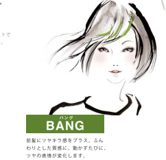 BANG画像