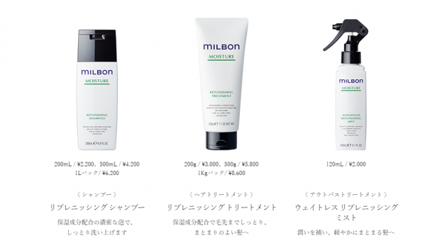 MOISTUREリプレニッシング画像