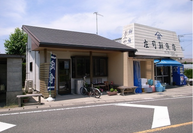 庄司鮮魚店画像