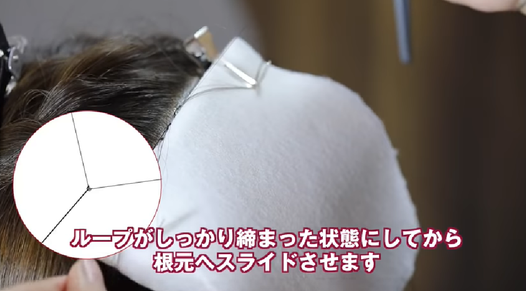 ヘアループ は美容室に新たな画期的なヘアメニュー 流山市の美容室 ヘアサロン ウェーブ ヘアループ は美容室に新たな画期的なヘアメニュー 流山市の美容室 ヘアサロン ウェーブ