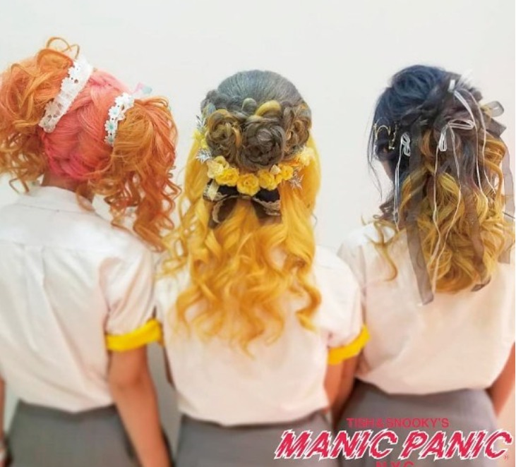 アクセントヘアカラー種類(塩基性ヘアカラー) | 流山市の美容室