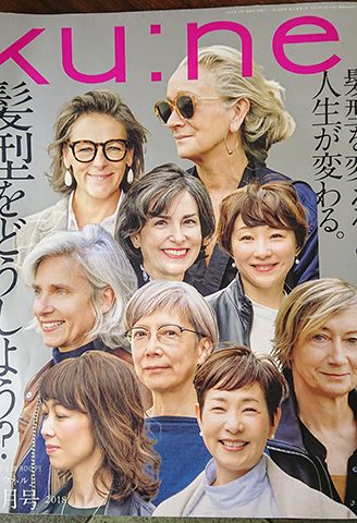 50代からのシルバーカラーヘアについて 流山市の美容室 ヘアサロン ウェーブ