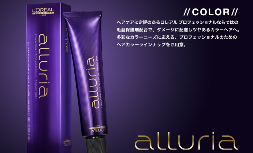 国内と外資系のヘアカラー剤の種類と特色 | 流山市の美容室 ヘアサロン